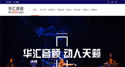 Desktop Screenshot of hh-audio.com